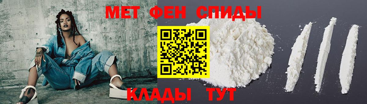 Амфетамин  Вход с VPN  Наро-Фоминск  АМФ VHQ 