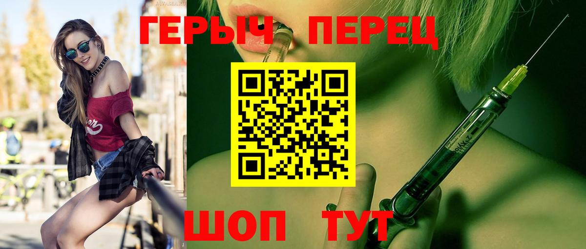 Героин гречка  Вход с VPN  Наро-Фоминск 