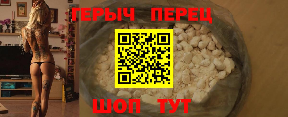 Меф МЯУ МЯУ кристаллы  ГАШ  Мефедрон  КОКАИН  Вейп ТГК  Магазин наркотиков  Конопля  Наро-Фоминск  Вход с VPN 