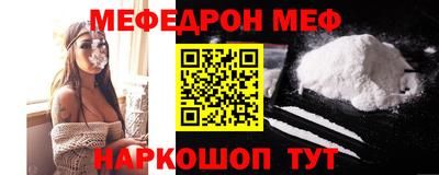 соль курить ск Дубна