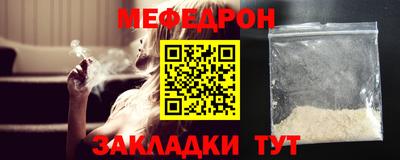 стаф Донской