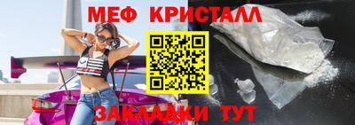 стаф Донской