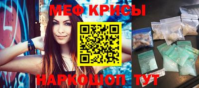 соль курить ск Дубна