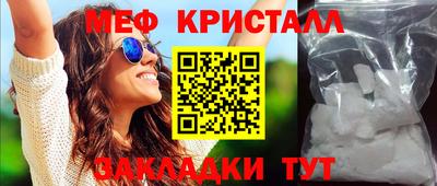 метамфетамин Среднеуральск