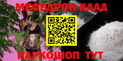 стаф Донской
