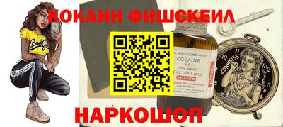 стаф Донской