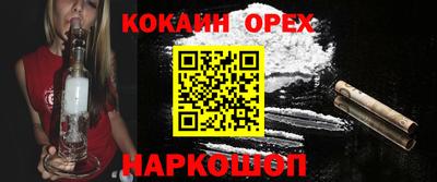 твердый Донецк