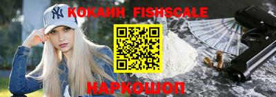 соль курить ск Дубна