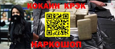 соль курить ск Дубна
