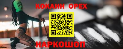 твердый Донецк