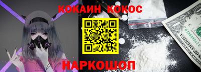 стаф Донской