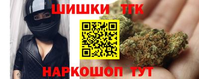 соль курить ск Дубна