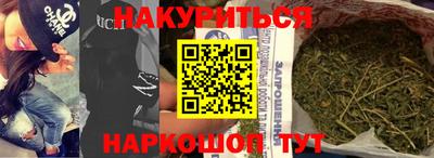 соль курить ск Дубна
