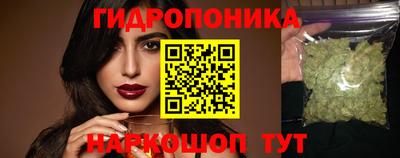 соль курить ск Дубна