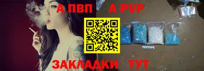 соль курить ск Дубна