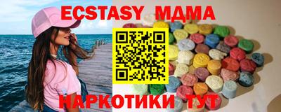 твердый Донецк