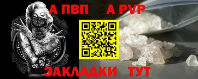 соль курить ск Дубна