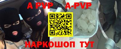 твердый Донецк