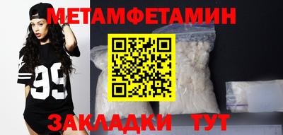 соль курить ск Дубна