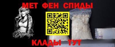 стаф Донской