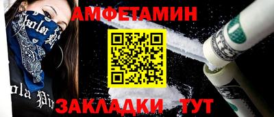 стаф Донской