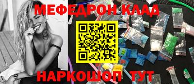 соль курить ск Дубна