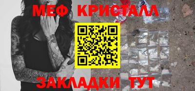 стаф Донской