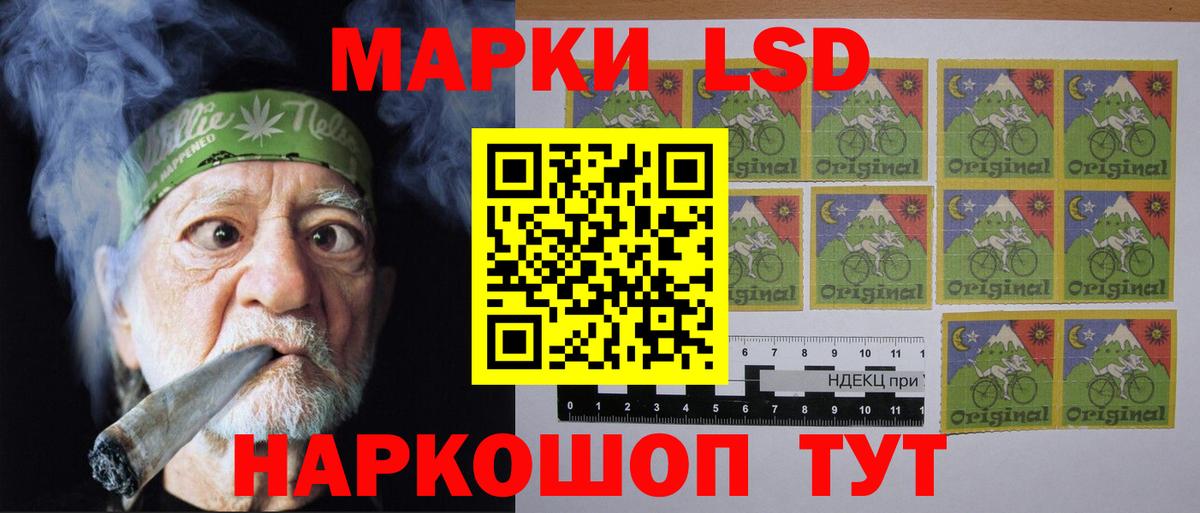 Наро-Фоминск  Лсд 25 экстази ecstasy  LSD-25 экстази кислота  Вход с VPN 
