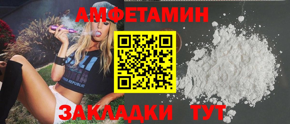 Метамфетамин витя  Вход с VPN  Наро-Фоминск 