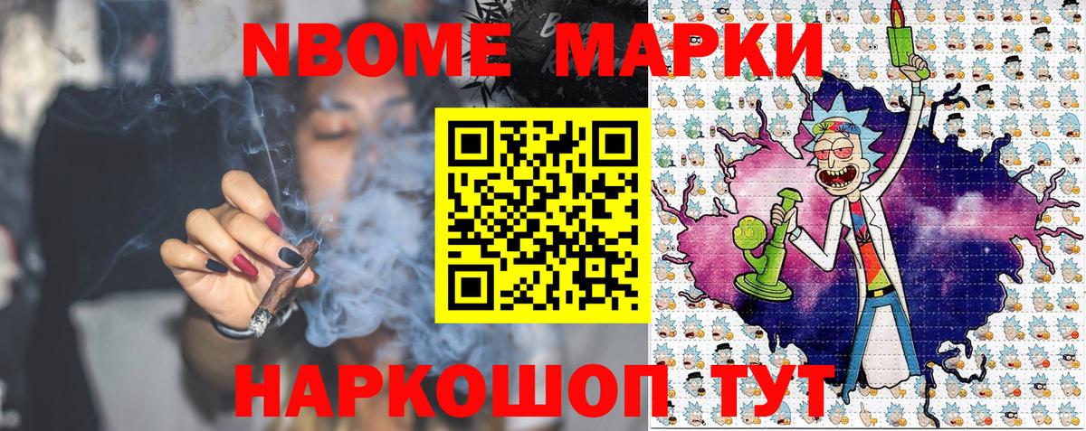 Наркотические марки 1,5мг  Наркотические марки 1,5мг  Вход с VPN  Наро-Фоминск 