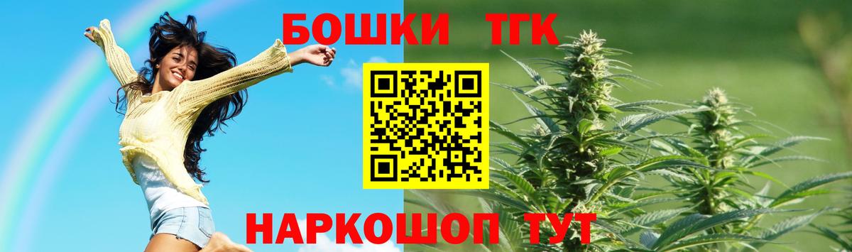 Наро-Фоминск  Каннабис MAZAR  Вход с VPN  Шишки марихуана марихуана  Шишки марихуана SATIVA & INDICA 